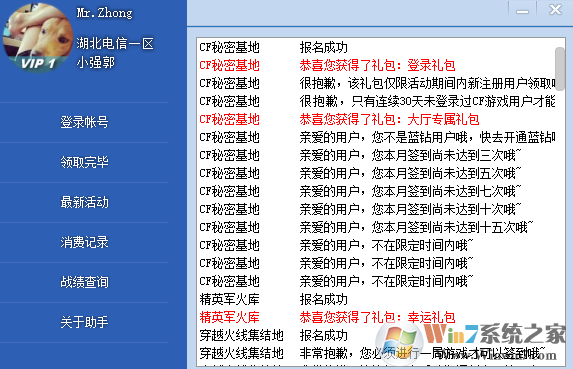 2016-3-21 11-24-19.png