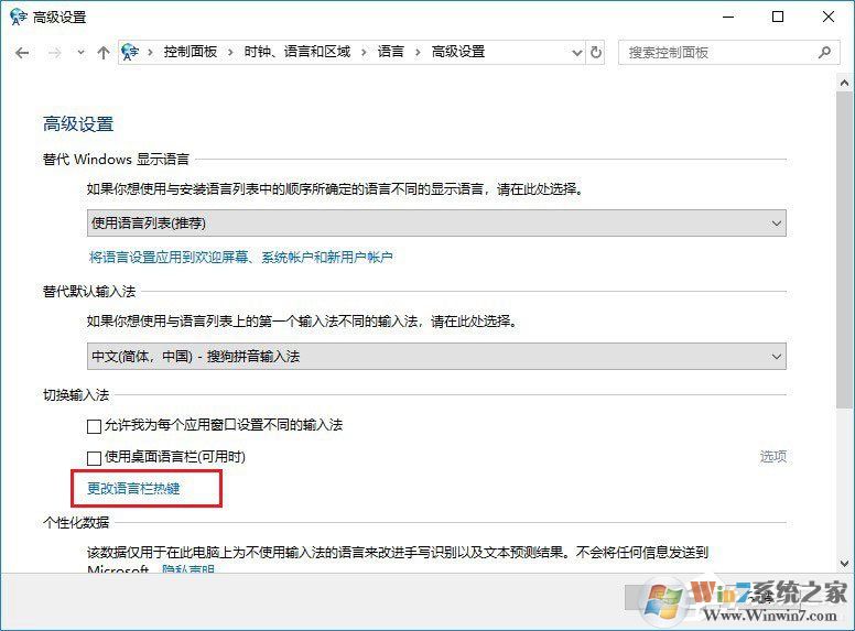 Win10玩絕地求生按Alt就卡怎么辦？吃雞按Alt鍵卡頓的解決技巧