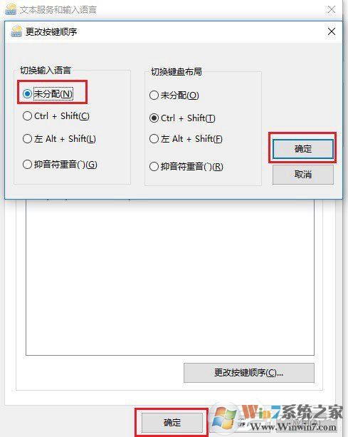 Win10玩絕地求生按Alt就卡怎么辦？吃雞按Alt鍵卡頓的解決技巧