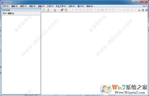 winhex漢化破解版