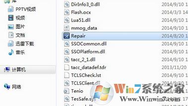 dnf補丁怎么刪除?dnf補丁導致紅叉的解決方法