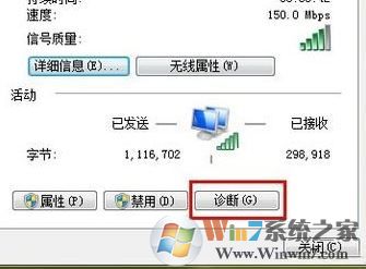 ipv6無(wú)網(wǎng)絡(luò)訪(fǎng)問(wèn)權(quán)限怎么辦?win7系統(tǒng)ipv6無(wú)網(wǎng)絡(luò)訪(fǎng)問(wèn)權(quán)限的解決方法