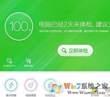 win7網(wǎng)頁打開網(wǎng)慢怎么辦?網(wǎng)頁打開慢的解決方法！