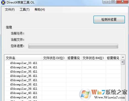 魔獸爭霸Ⅲ不能初始化directx怎么辦?win10無法運行魔獸爭霸3的解決方法