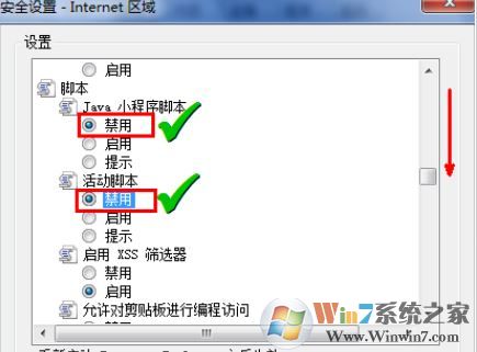 win7網(wǎng)頁彈出窗口怎么辦?防止瀏覽器自動彈出窗口的設(shè)置方法