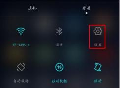 安卓手機怎么連接電腦？安卓手機連接電腦方法(解決沒反應(yīng))