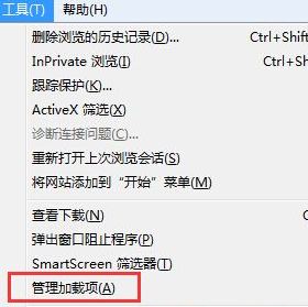 win7怎么不用迅雷下載?點(diǎn)擊下載自動(dòng)打開迅雷該怎么辦?