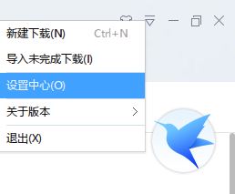 win7怎么不用迅雷下載?點(diǎn)擊下載自動(dòng)打開迅雷該怎么辦?