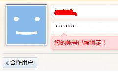 迅雷賬號(hào)被鎖定怎么辦？迅雷賬號(hào)鎖定的解決方法