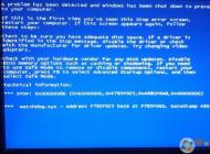 藍屏代碼0x0000008e修復方法大全