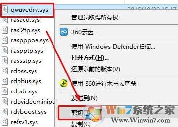 win10系統(tǒng)不能打開要寫入的文件無法無法安裝程序該怎么辦?