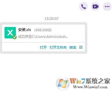 qq離線文件保存在哪里?教你輕松找到下載的qq離線文件！