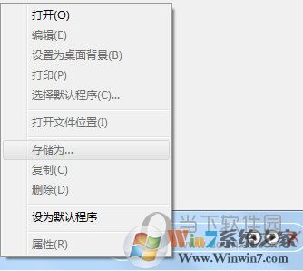 設(shè)為默認(rèn)