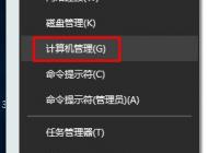 win10系統(tǒng)無法相互切換中英文輸入法的解決方法