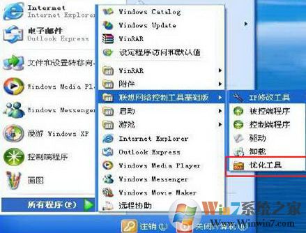 聯(lián)想硬盤保護系統(tǒng)怎么用?聯(lián)想硬盤保護系統(tǒng)使用方法以及操作規(guī)范