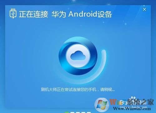 手機(jī)root后怎么恢復(fù)