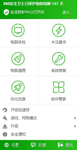 提示盜版win7怎么辦?盜版win7如何變成正版win7?