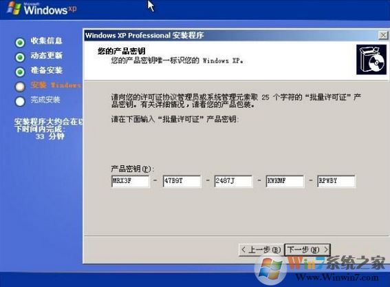 xp sp3 序列號哪里有?100%可用windows xp sp3 序列號分享
