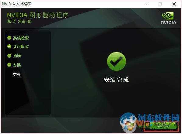 NVDIA顯卡右鍵菜單消失了怎么辦？找回NVDIA右鍵菜單的方法