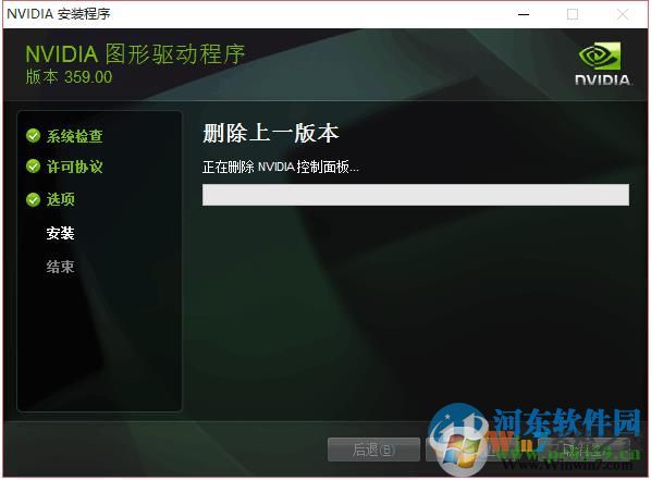 NVDIA顯卡右鍵菜單消失了怎么辦？找回NVDIA右鍵菜單的方法