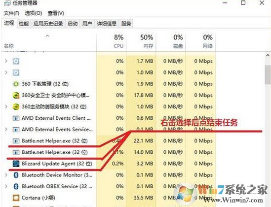 戰(zhàn)網(wǎng)無(wú)法安裝怎么辦?戰(zhàn)網(wǎng)客戶端無(wú)法安裝的修復(fù)方法