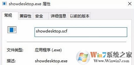win10顯示桌面圖標(biāo)怎么放到任務(wù)欄？
