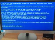 藍屏代碼大全(藍屏代碼查詢,電腦藍屏原因及解決方法)