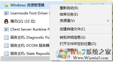 win10輸入法切換不了怎么辦?《輸入法切換不了》修復方法