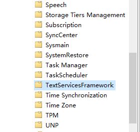 win10輸入法切換不了怎么辦?《輸入法切換不了》修復方法