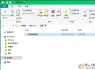 剪切、復(fù)制、黏貼的快捷鍵是什么？怎么用？
