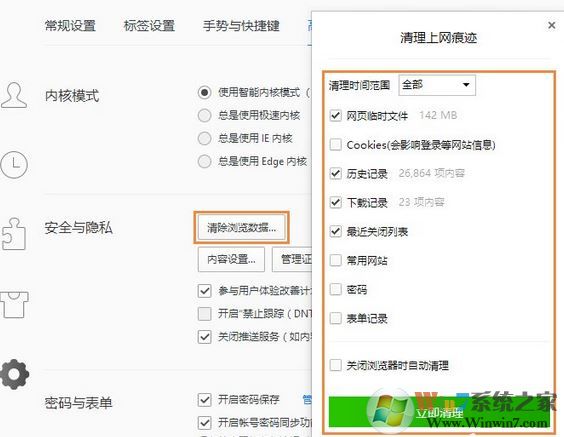 為什么qq郵箱打不開？win10系統(tǒng)qq郵箱打不開是怎么回事?