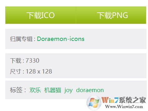 文件夾圖標怎么設(shè)置?小編教你win10自定義文件夾圖標的方法