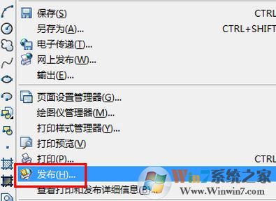 cad批量打印怎么設置?win7系統(tǒng)cad批量打印的操作方法