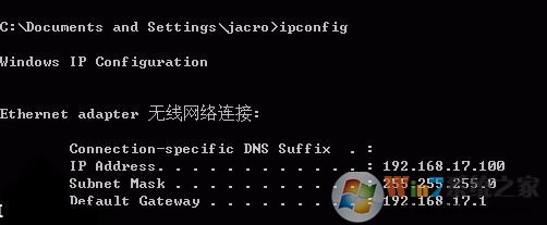 網(wǎng)絡(luò)命令有哪些?win7常用網(wǎng)絡(luò)命令大全！