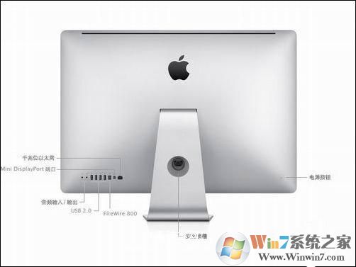 蘋果一體機怎么開機?蘋果電腦開機方法