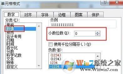 excel數字顯示#怎么辦?excel輸入數字變成#符號如何解決?