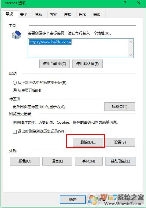 電腦網(wǎng)絡(luò)