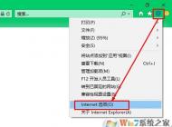 電腦上網(wǎng)速度慢怎么辦？提升win10電腦上網(wǎng)速度的方法