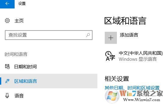 win10打開多語言網(wǎng)站總顯示英文怎么辦？