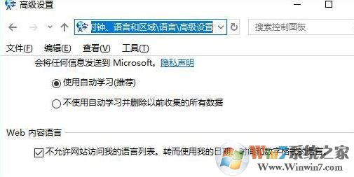 win10打開多語言網(wǎng)站總顯示英文怎么辦？