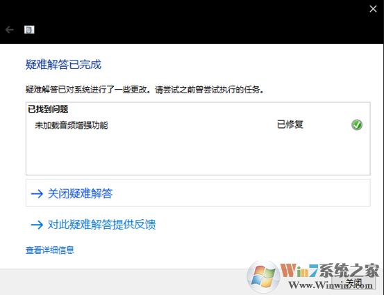 電腦聲音小怎么辦？win10電腦音量小的增大方法
