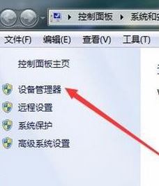 win7如何查看硬盤？小編教你win7系統(tǒng)查看硬盤信息的方法