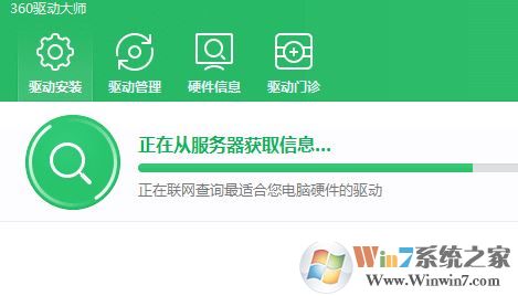 win7如何查看硬盤？小編教你win7系統(tǒng)查看硬盤信息的方法