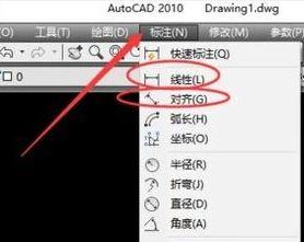 win10系統(tǒng)下如何使用cad連續(xù)標注快捷鍵 win10系統(tǒng)下如何使用cad連續(xù)標注快捷鍵