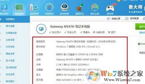 怎么看內存條頻率？通過內存頻率給內存分類的方法