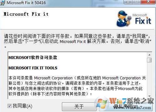 如何徹底卸載Office？win7系統(tǒng)徹底卸載office的操作方法