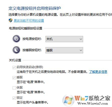 win10備份Encountered an NTFS Volume with a logfile（536）怎么辦？