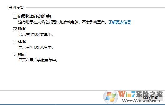 win10備份Encountered an NTFS Volume with a logfile（536）怎么辦？