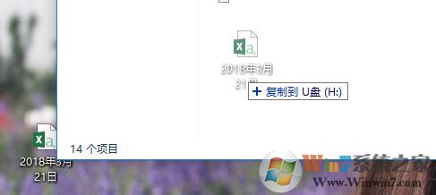 win7系統(tǒng)兩臺電腦怎么傳文件？局域網(wǎng)傳文件的操作方法