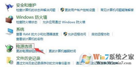 win10硬盤的節(jié)能模式怎么關(guān)閉?防止win10待機(jī)后自動(dòng)關(guān)閉硬盤